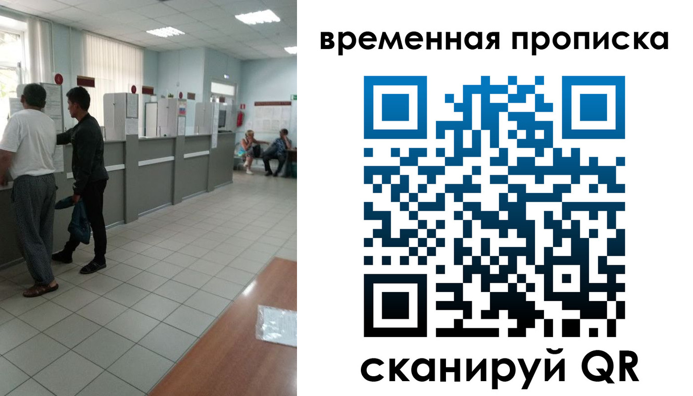 регистрация в Тимашёвске