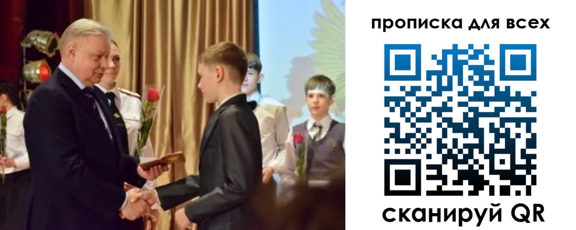 прописка от собственника в Тимашёвске